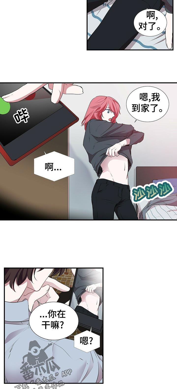 第89话9