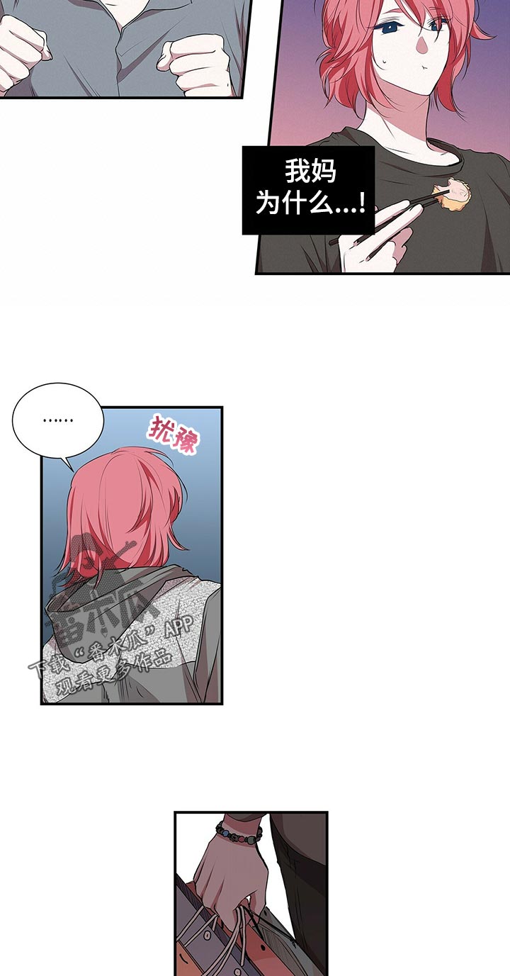 第88话10