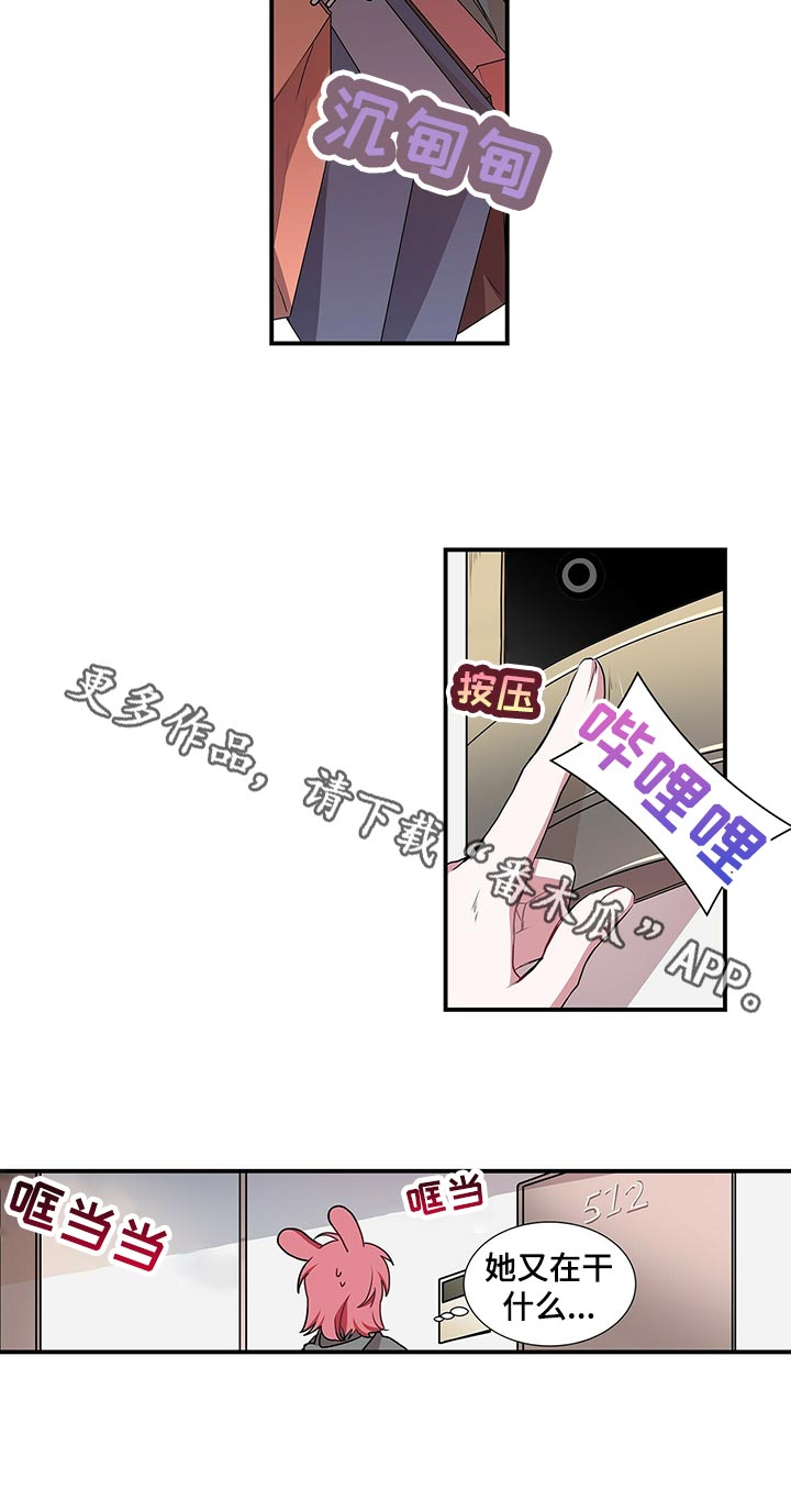 第88话11