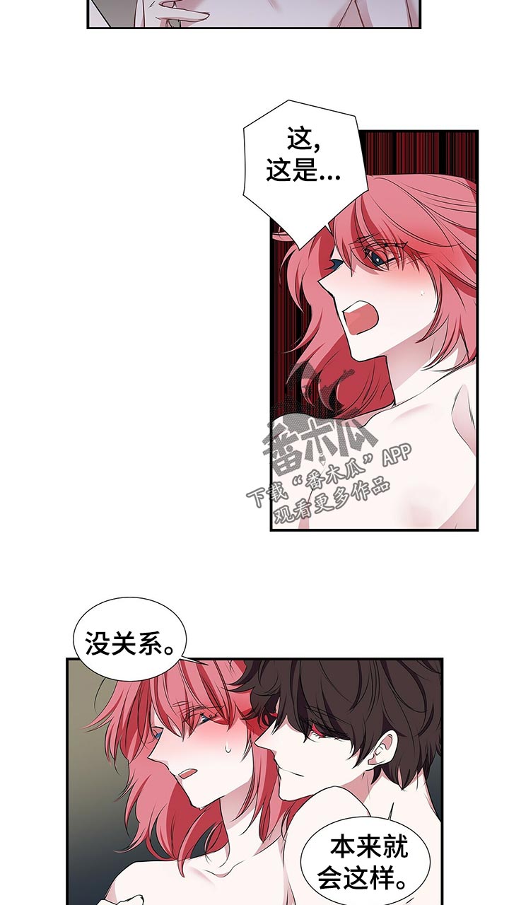 第88话3