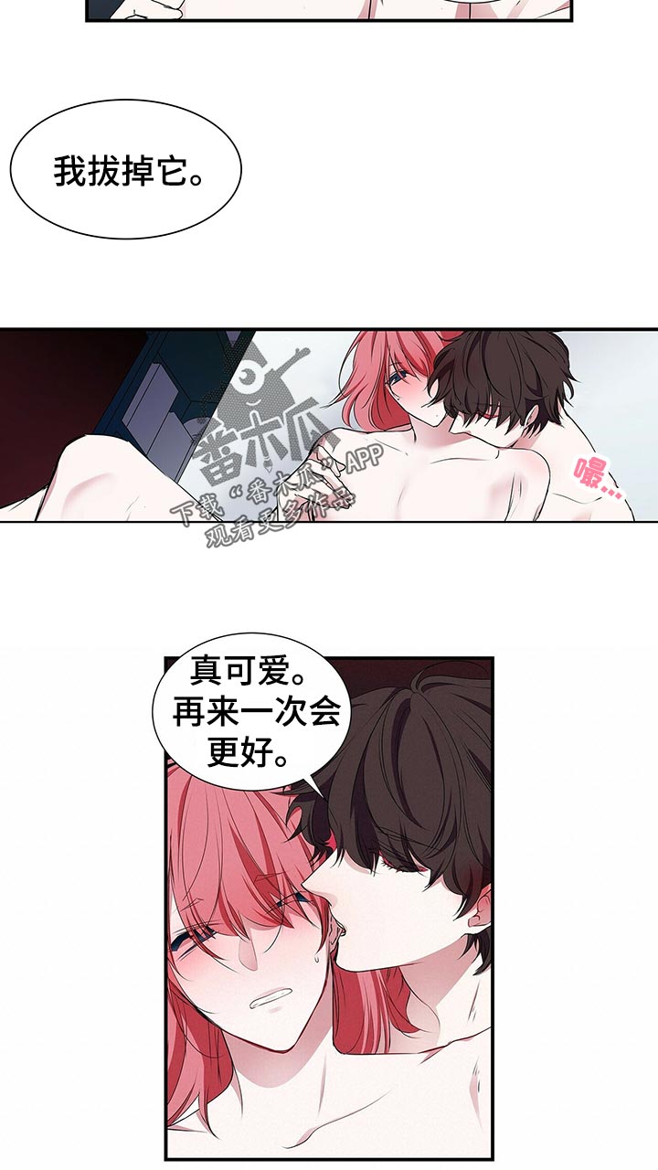 第88话4