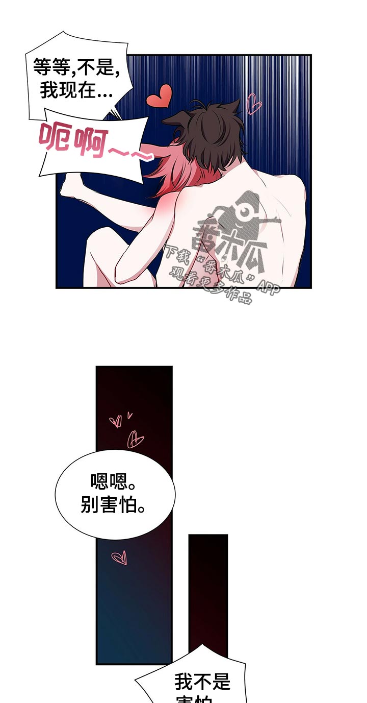 第88话6