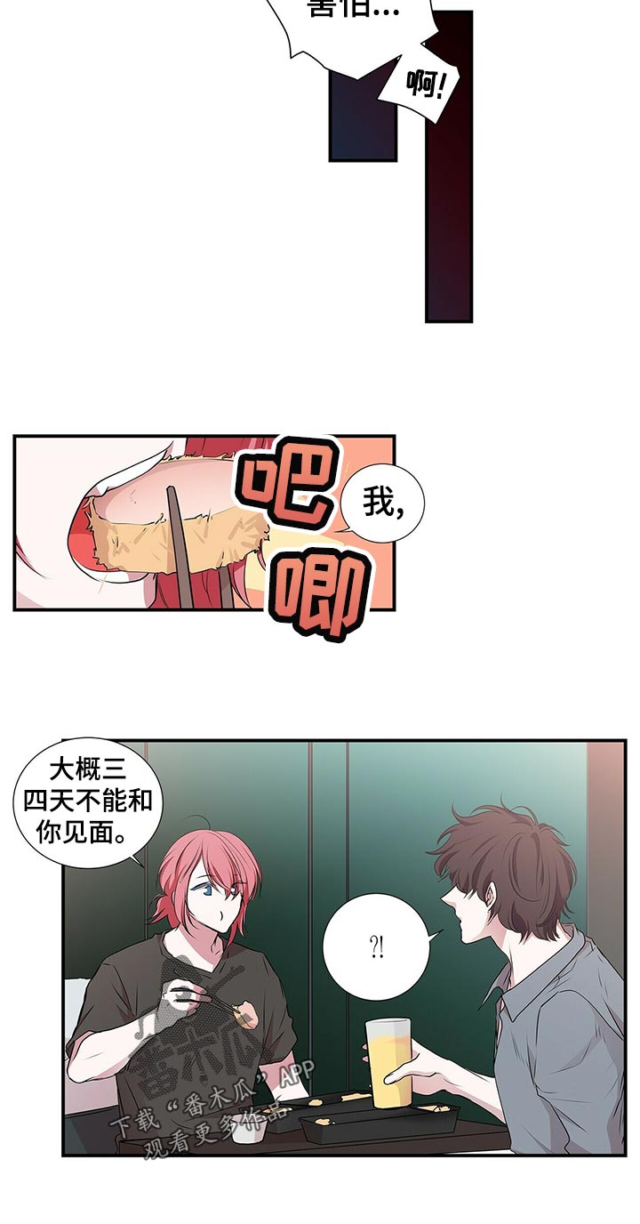 第88话7