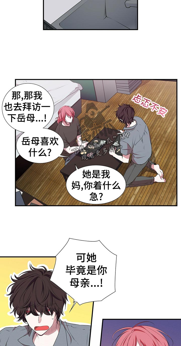第88话9