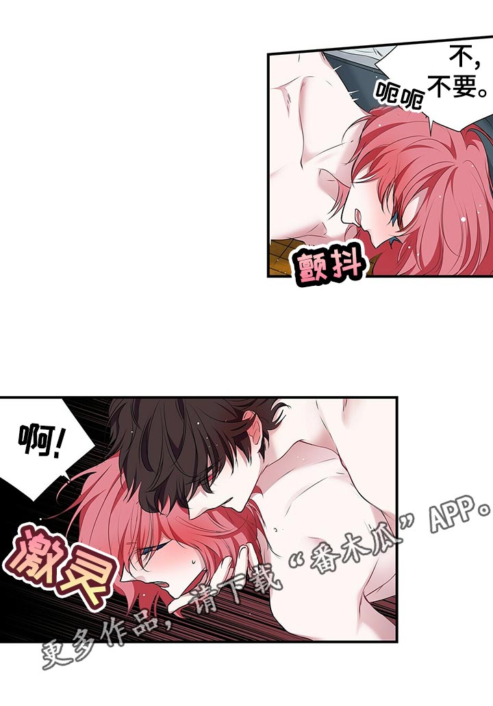 第87话11