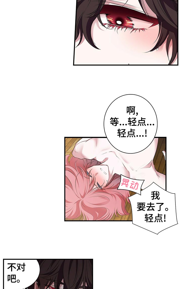 第87话4