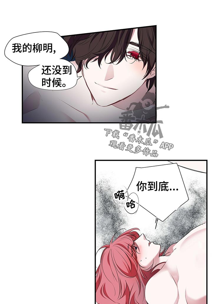 第87话6