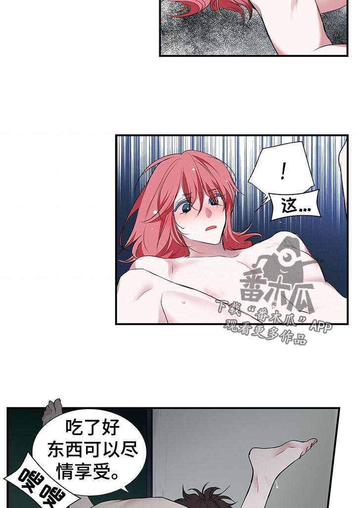 第87话7
