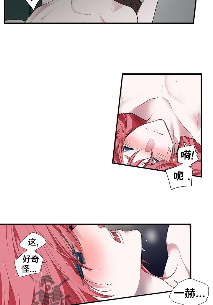 第87话8