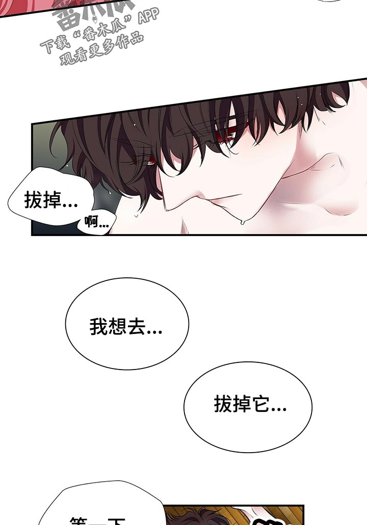 第87话9