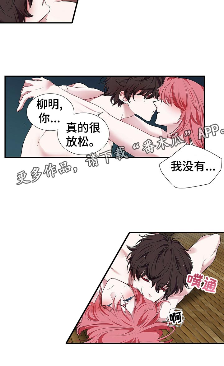 第86话11