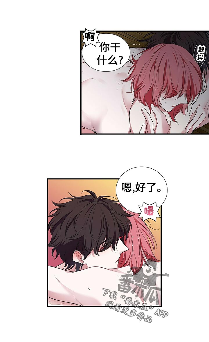 第86话7