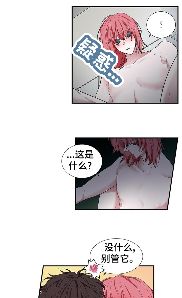 第86话8