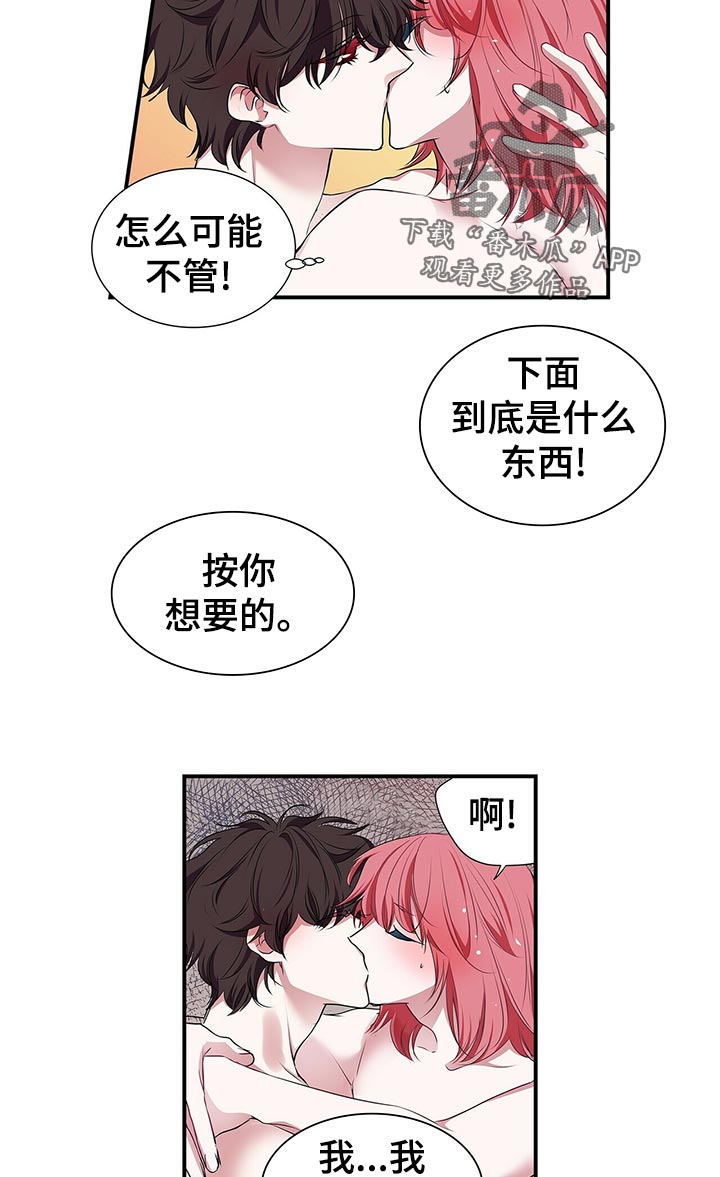 第86话9