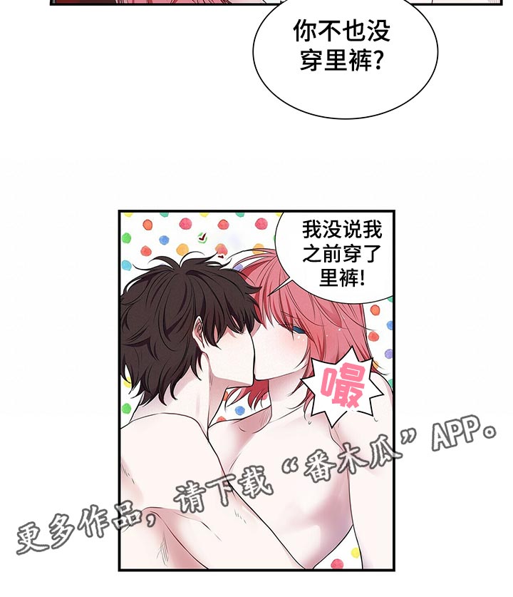 第85话10