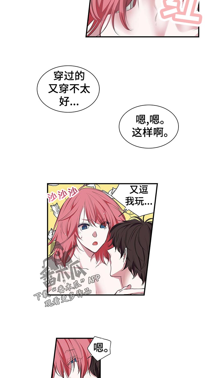 第85话3