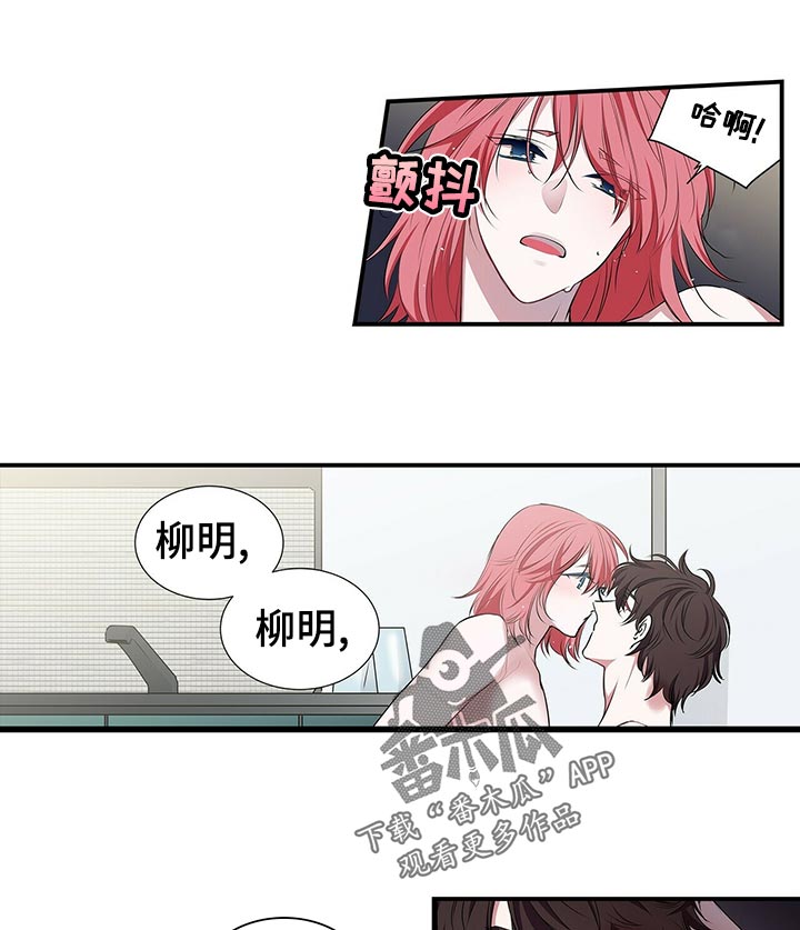 第85话6