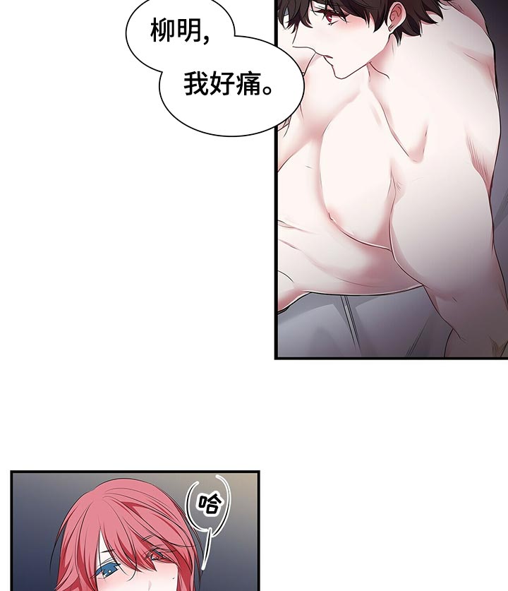 第85话7