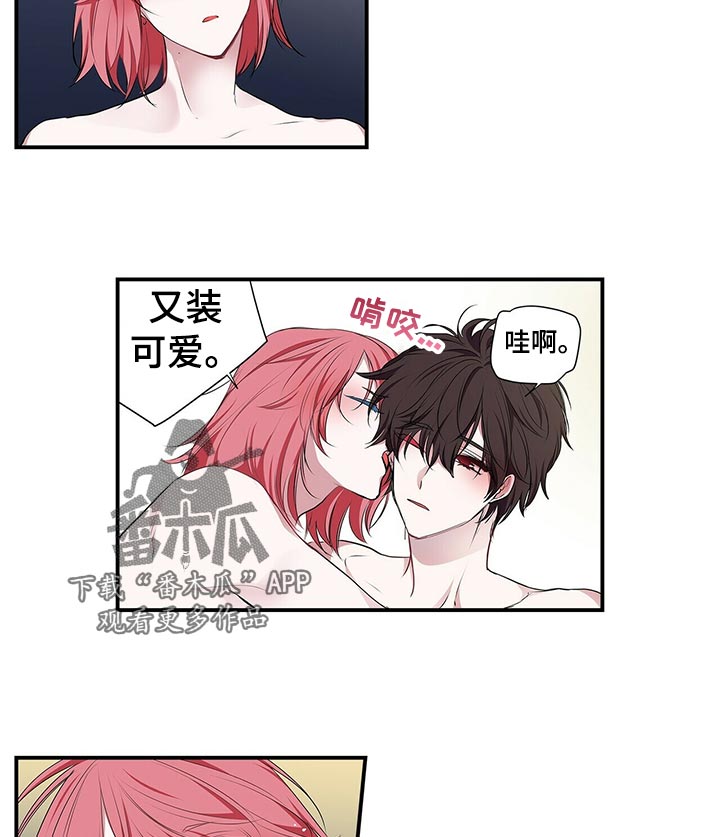 第85话8