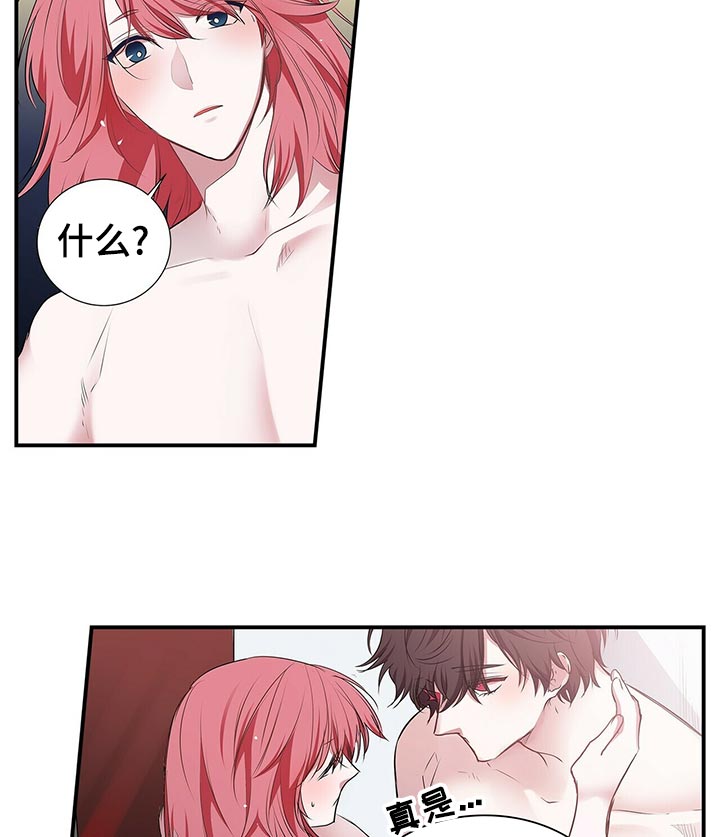 第85话9