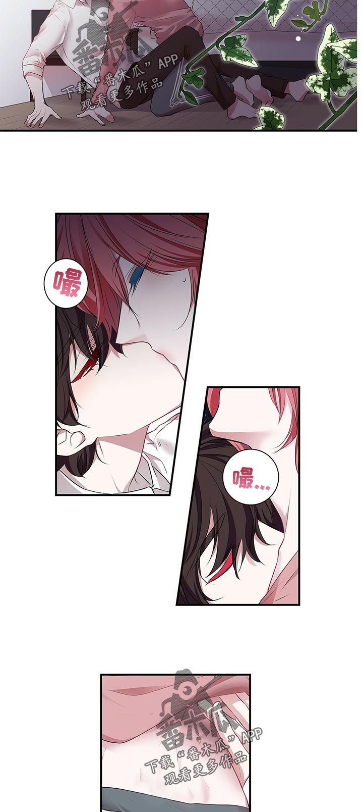 第84话10