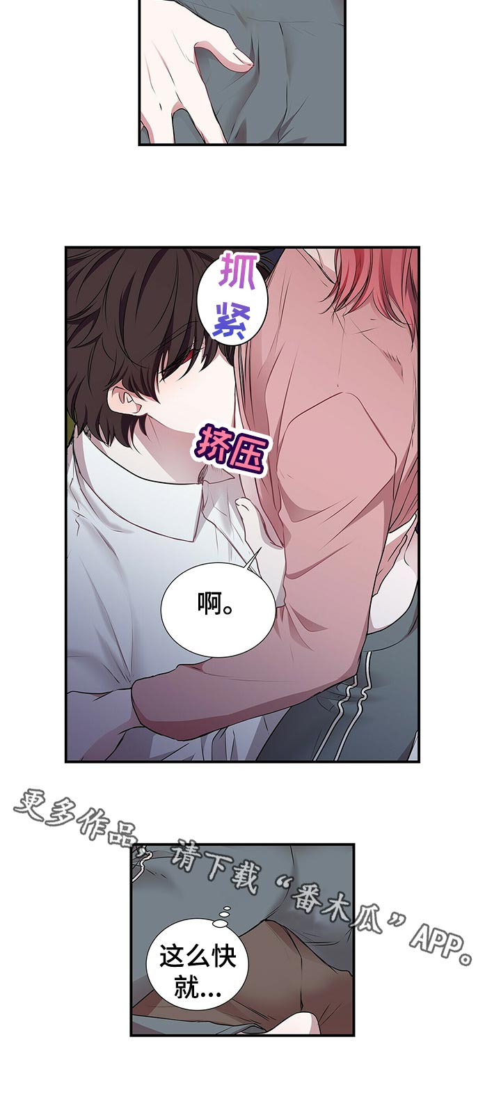 第84话11