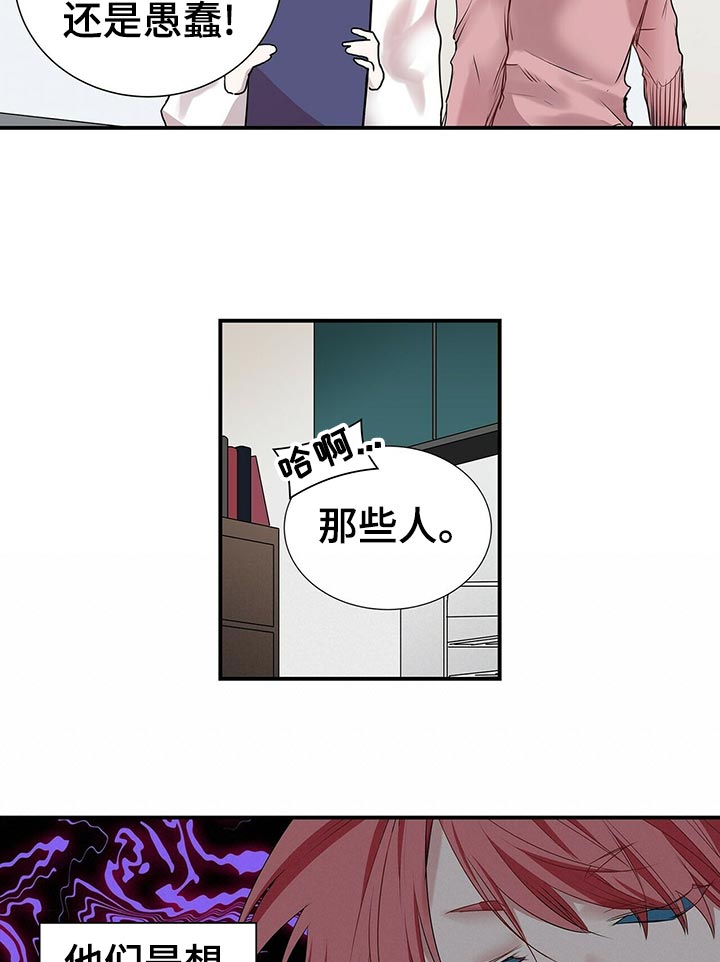 第84话2