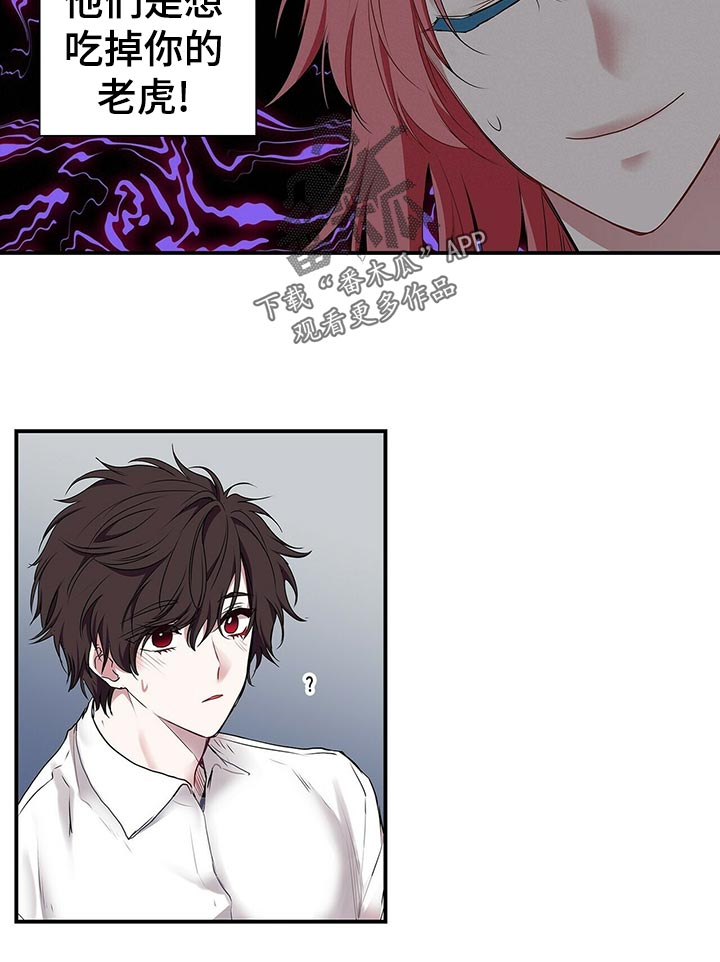 第84话3