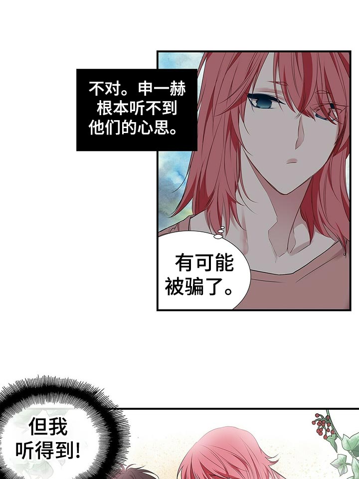 第84话4
