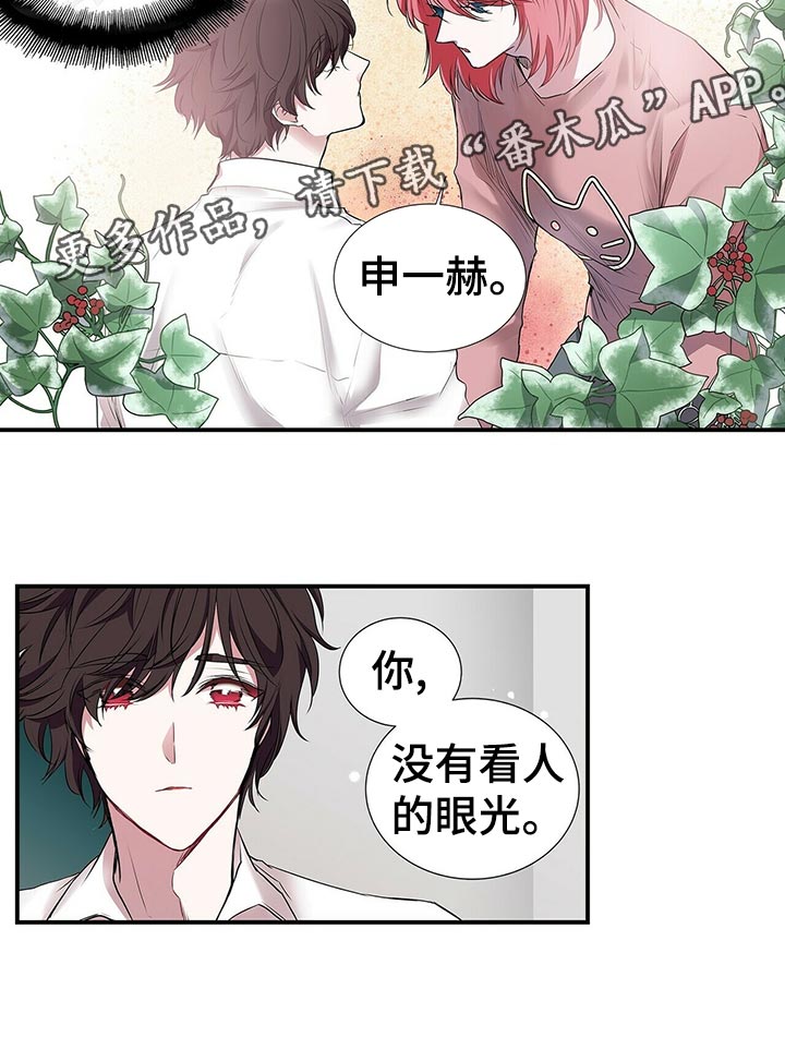 第84话5