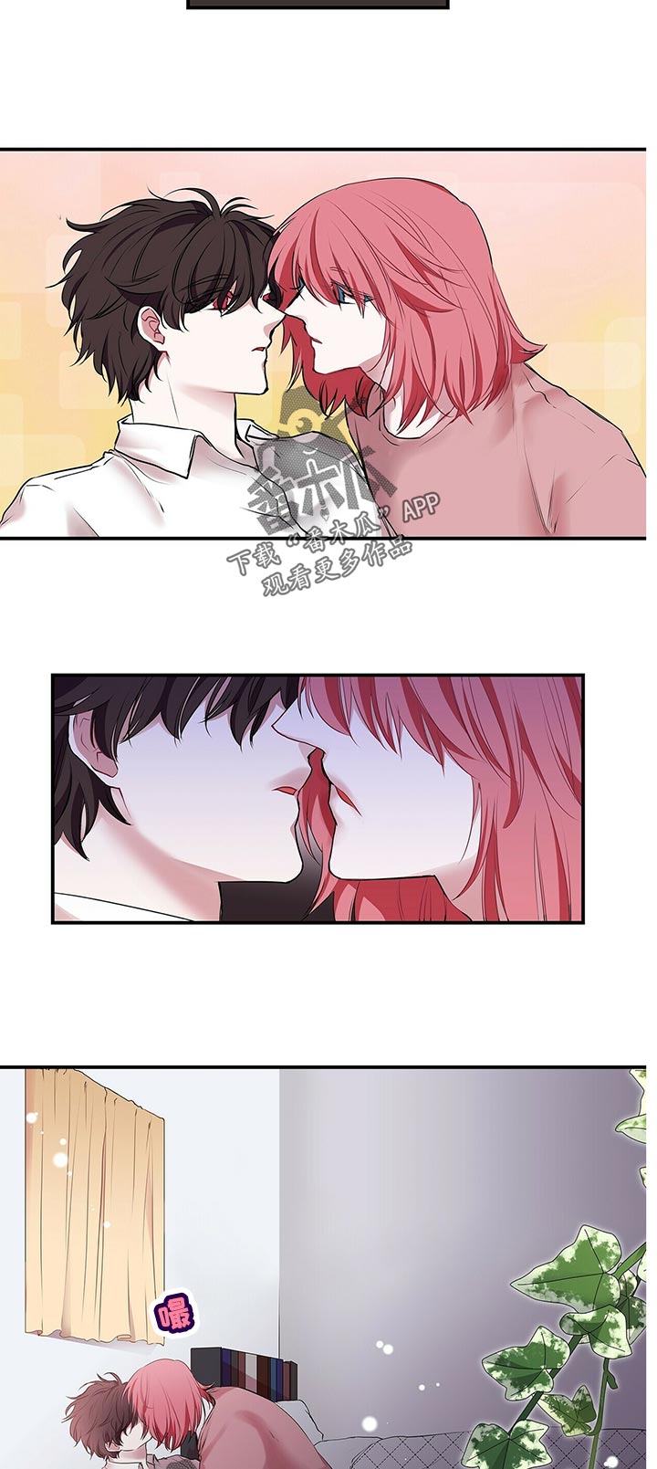 第84话9