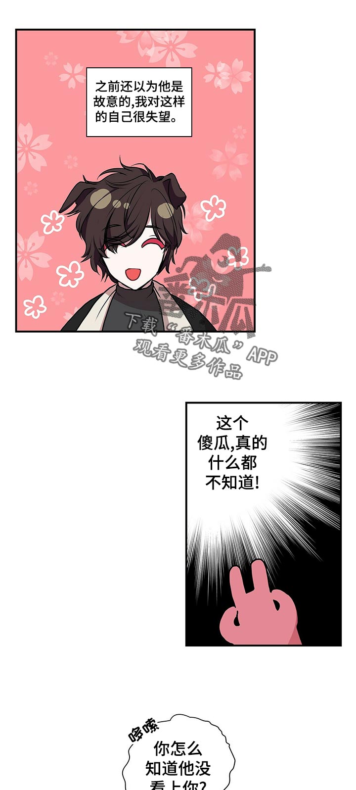 第83话0