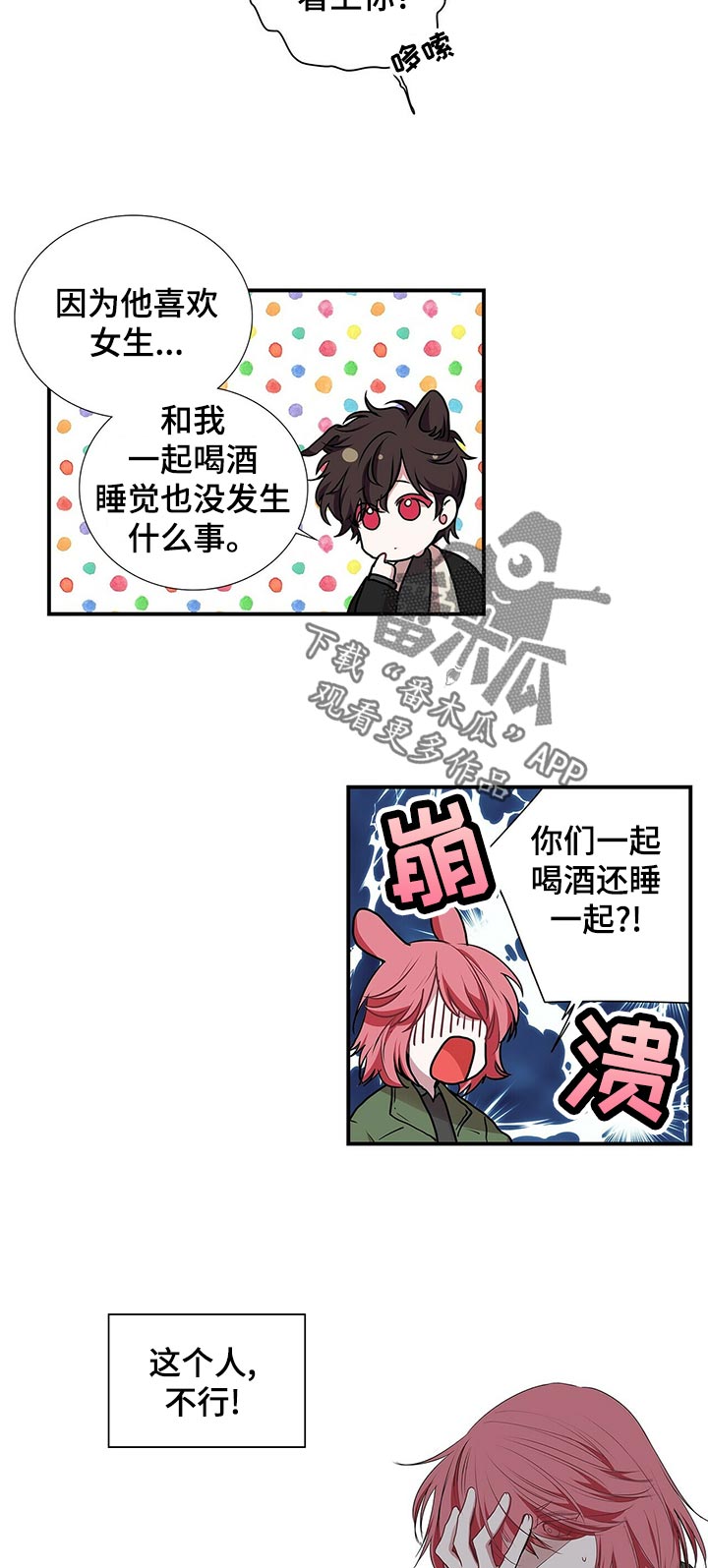 第83话1