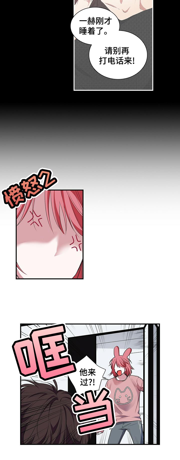 第83话10