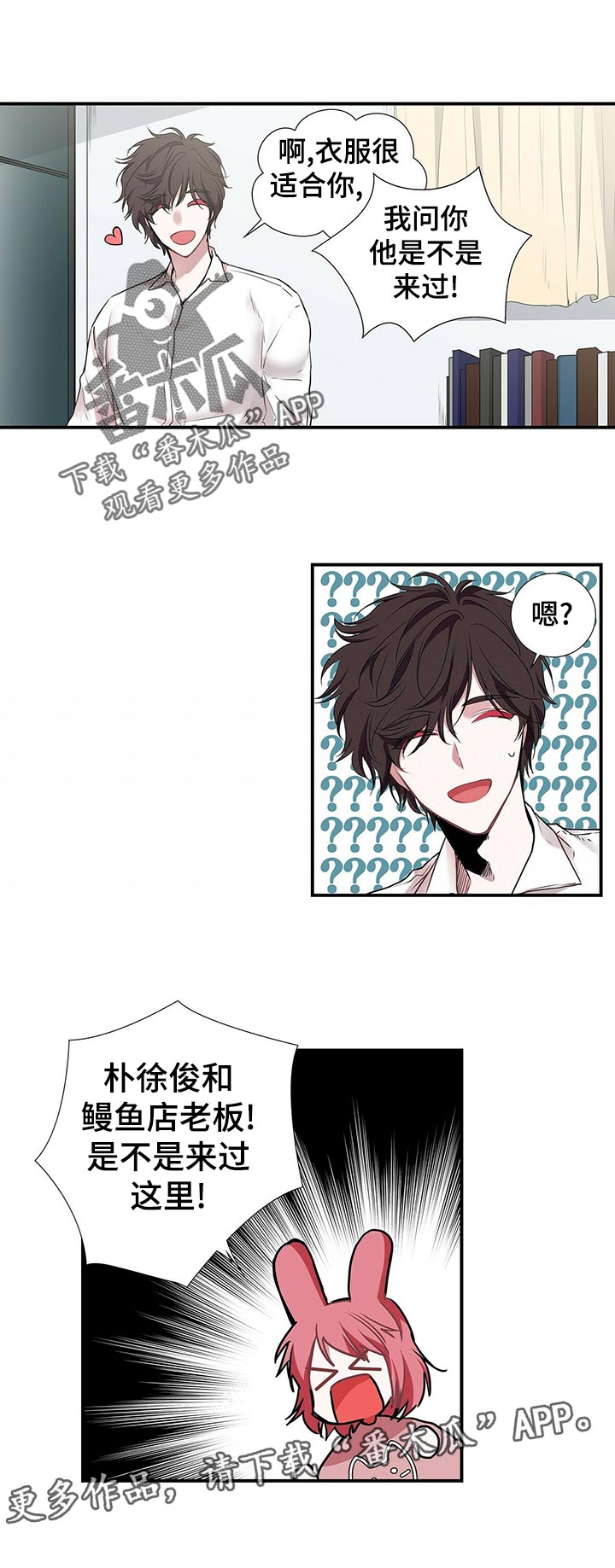 第83话11