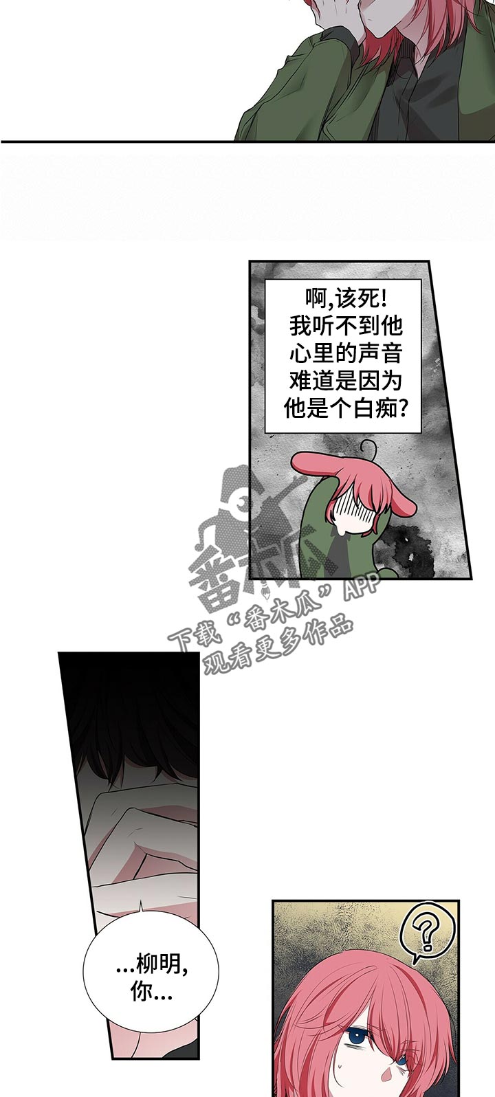 第83话2