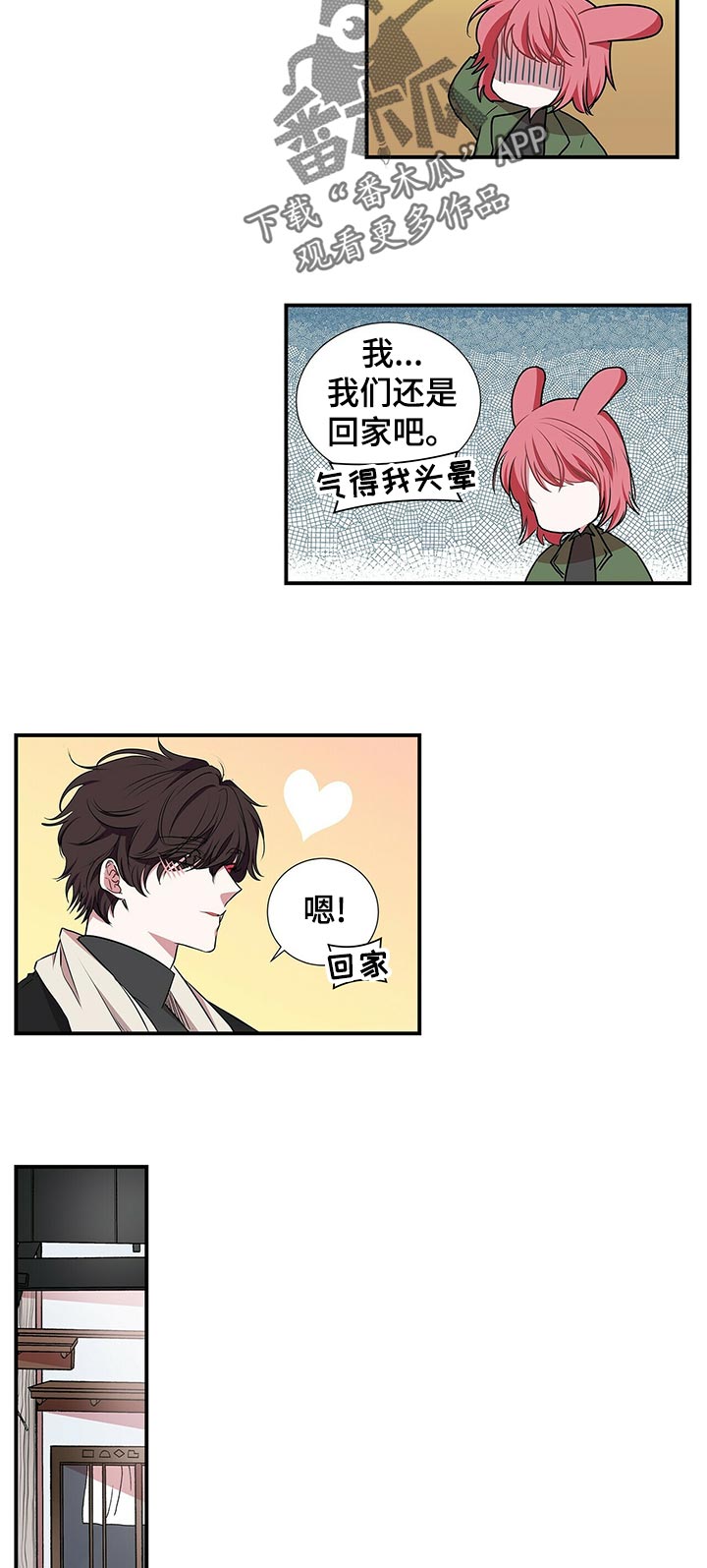第83话4