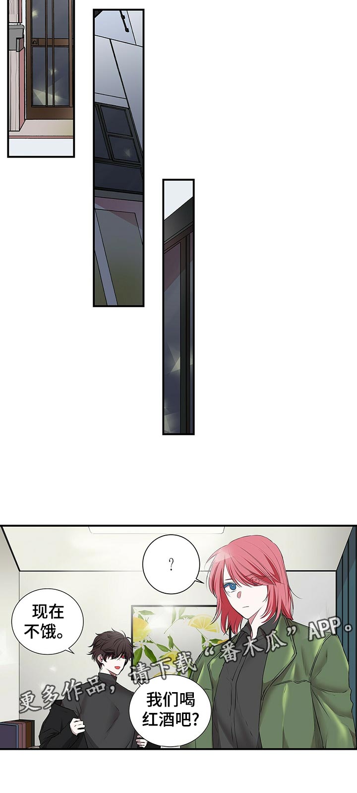 第83话5