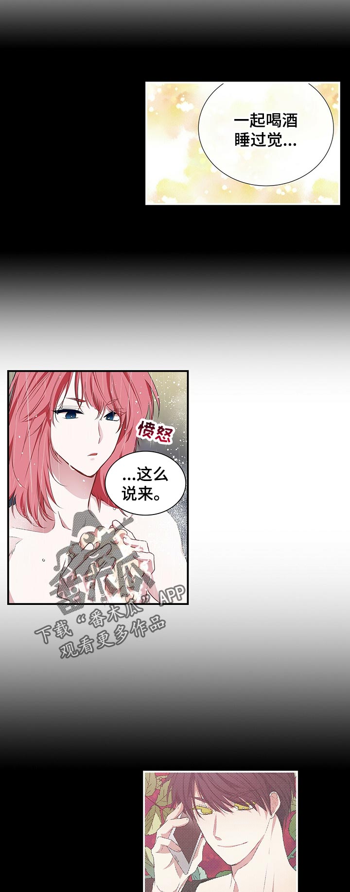 第83话9