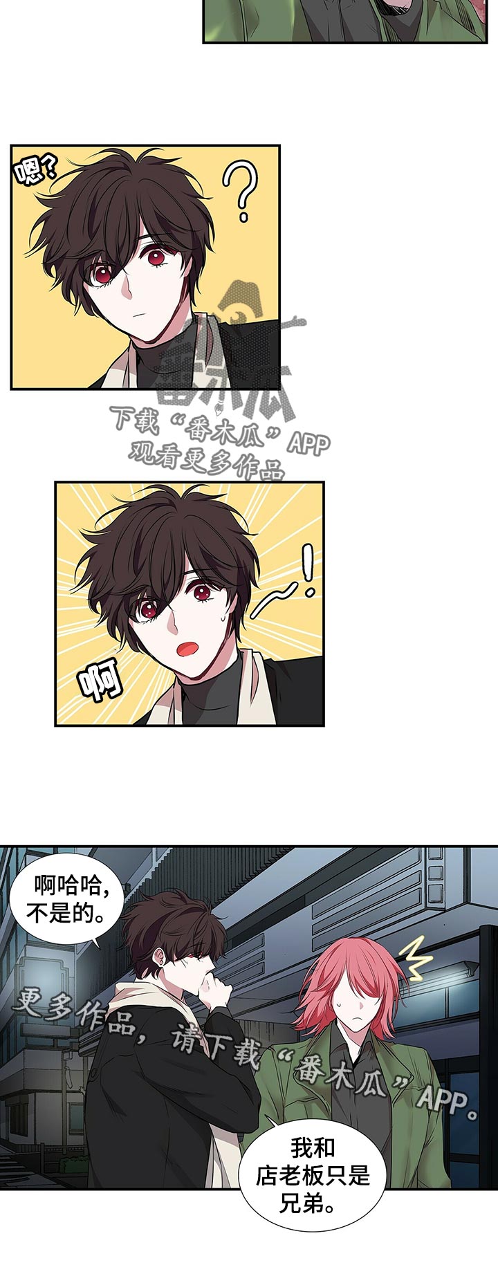 第82话11