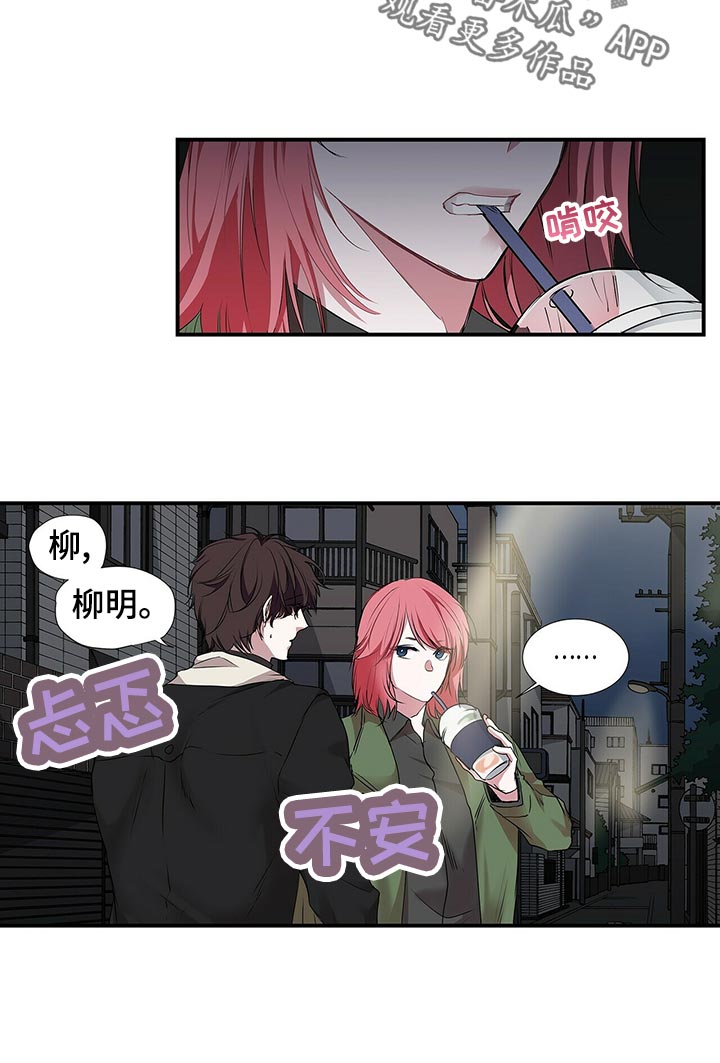 第82话3