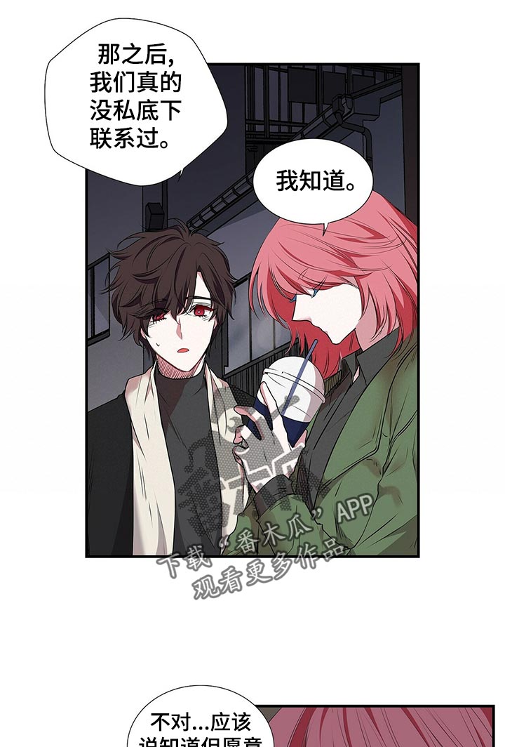 第82话4
