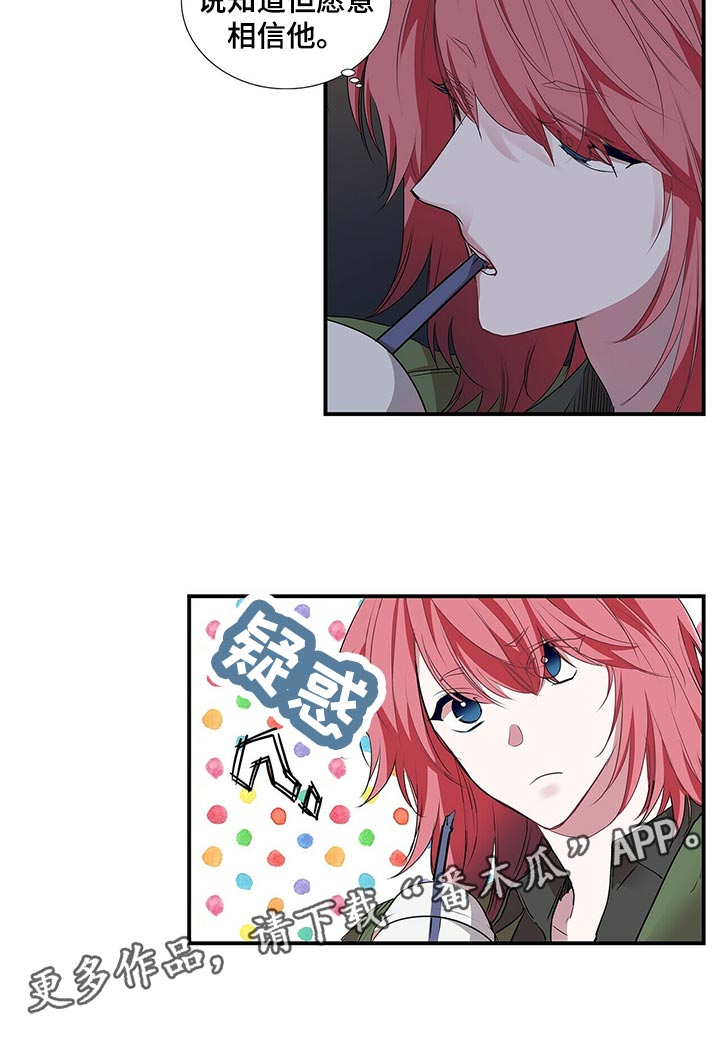 第82话5