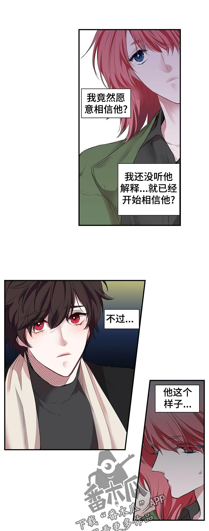 第82话6