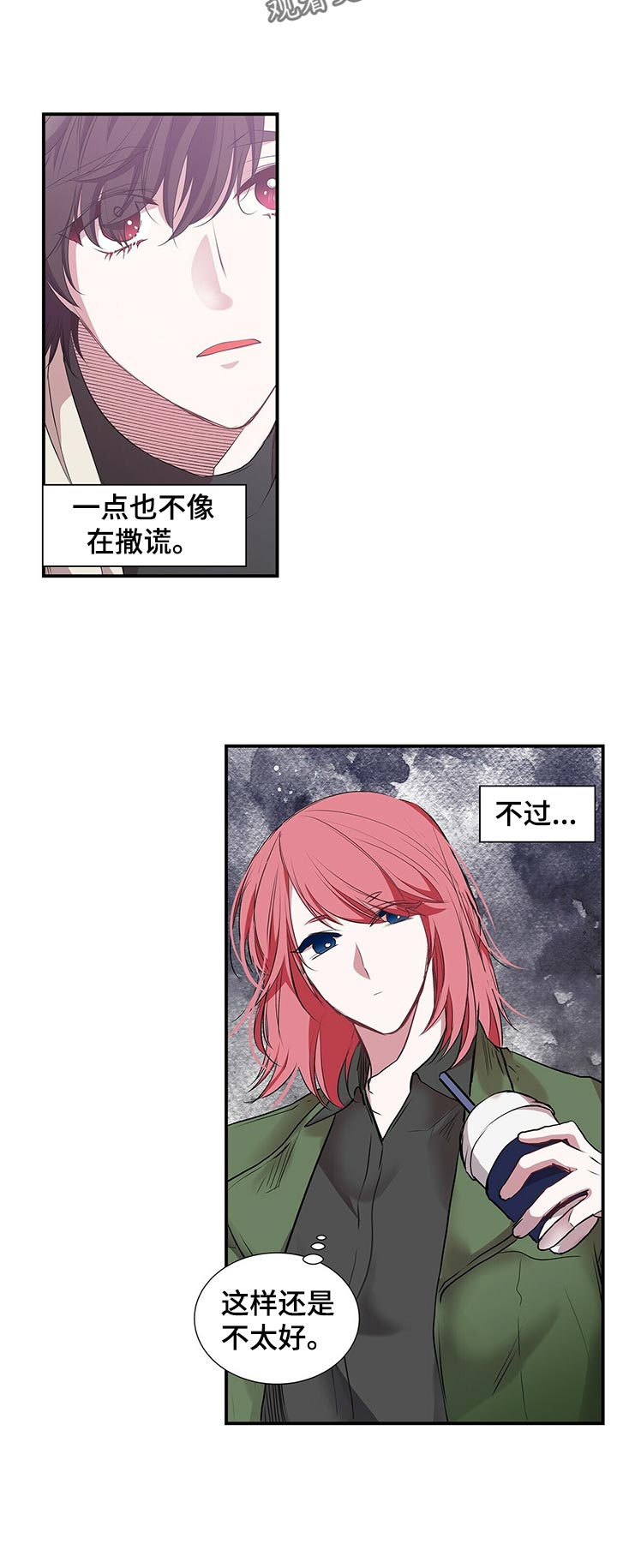 第82话7