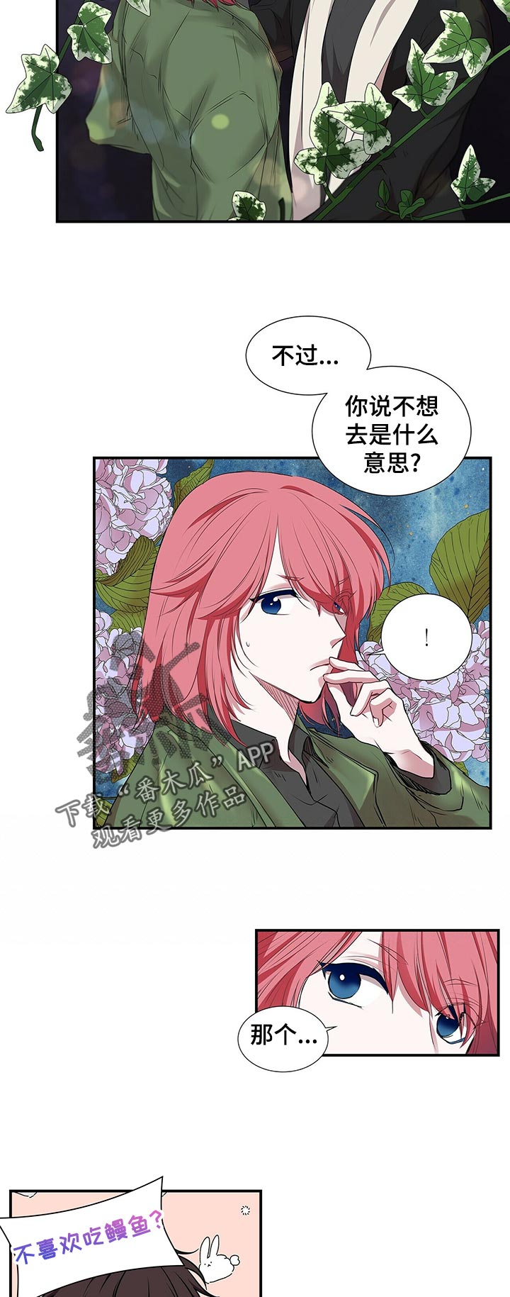 第82话9