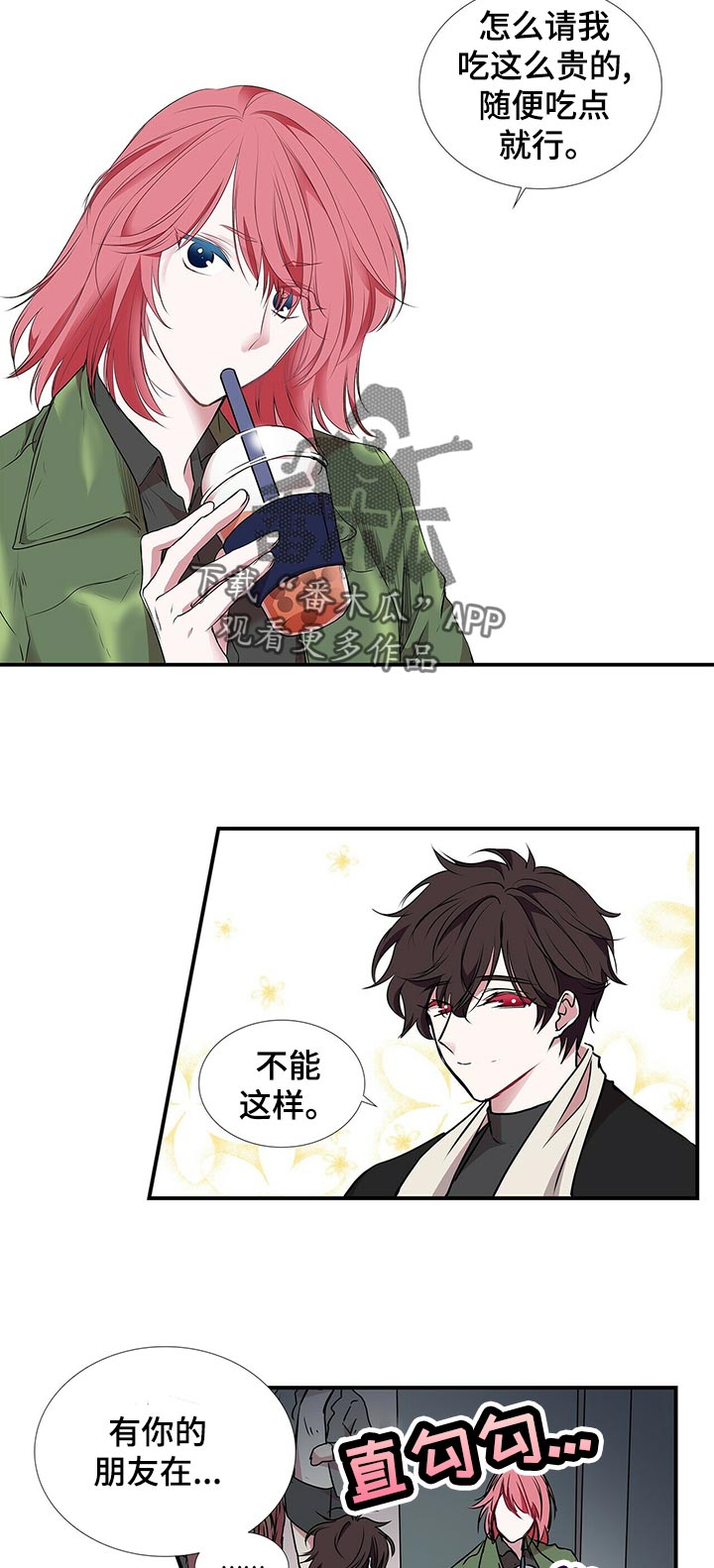 第81话1