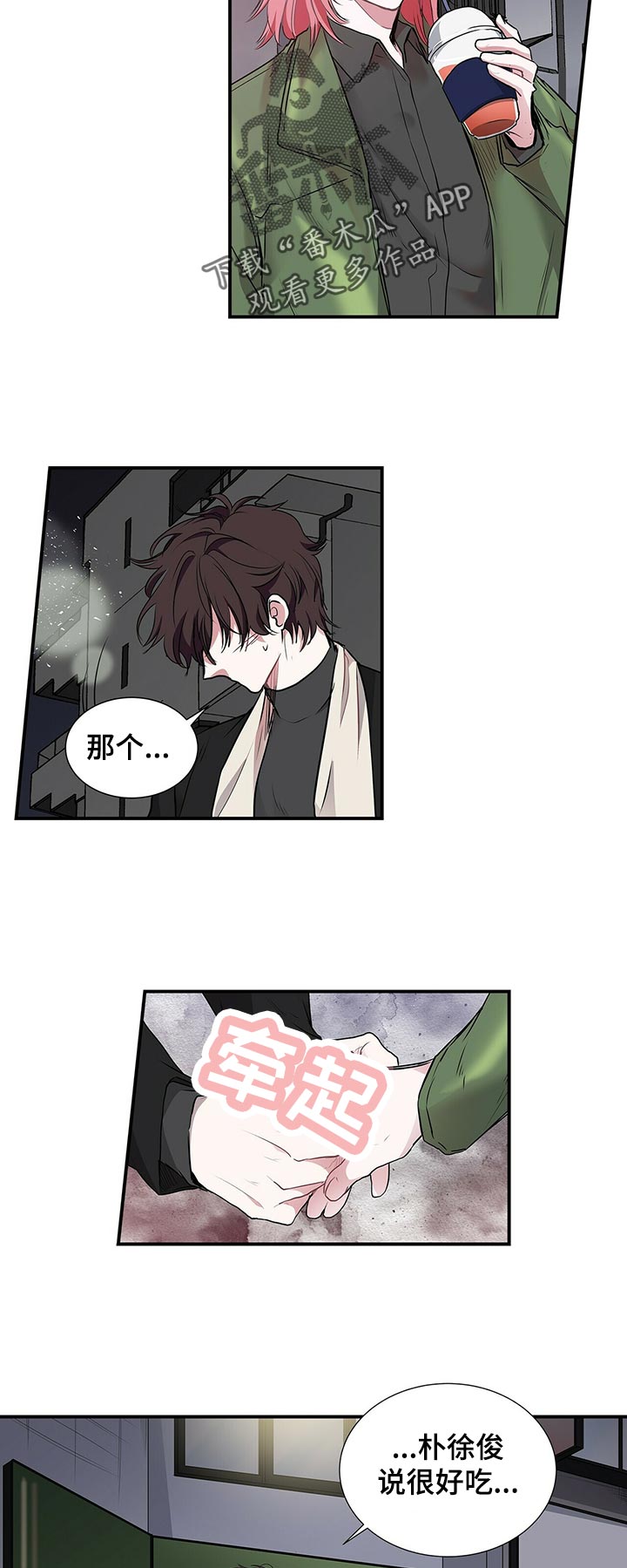 第81话10
