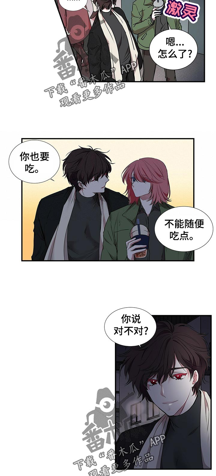 第81话2