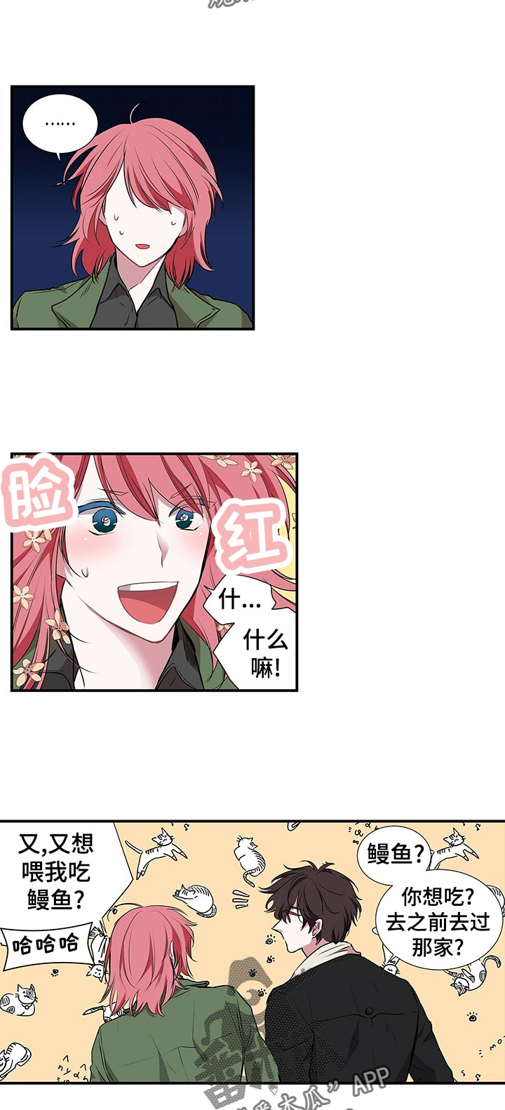 第81话3